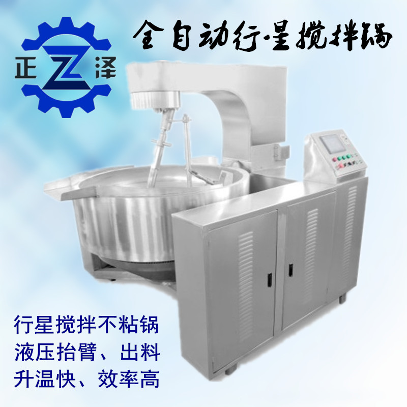 全自動膏滋熬制鍋