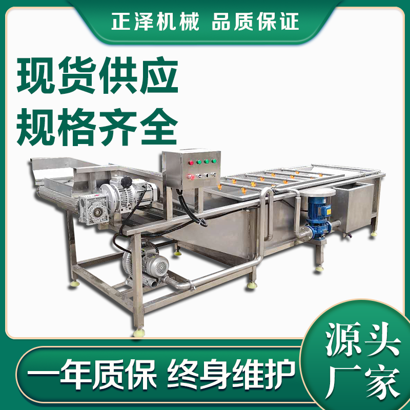 小龍蝦清洗設備