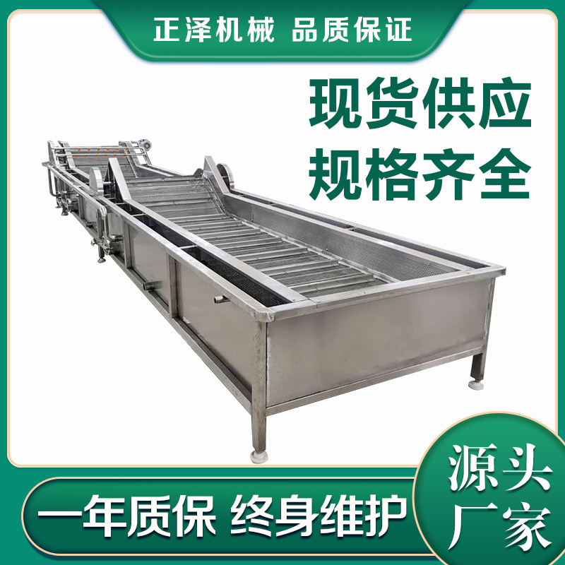 分段式清洗流水線